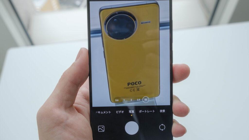 POCO F7_06