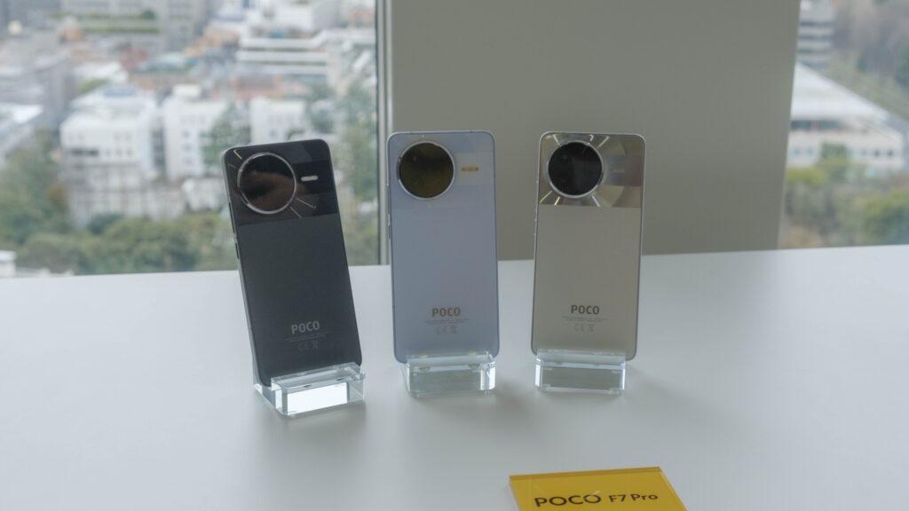 POCO F7_13