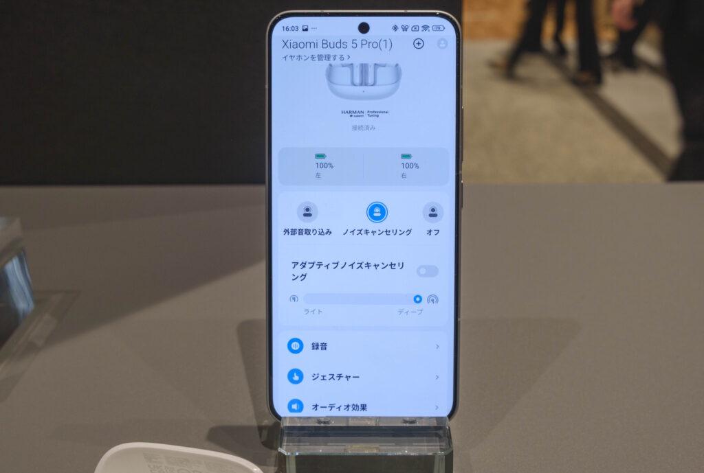 Xiaomi Buds 5 Pro_06