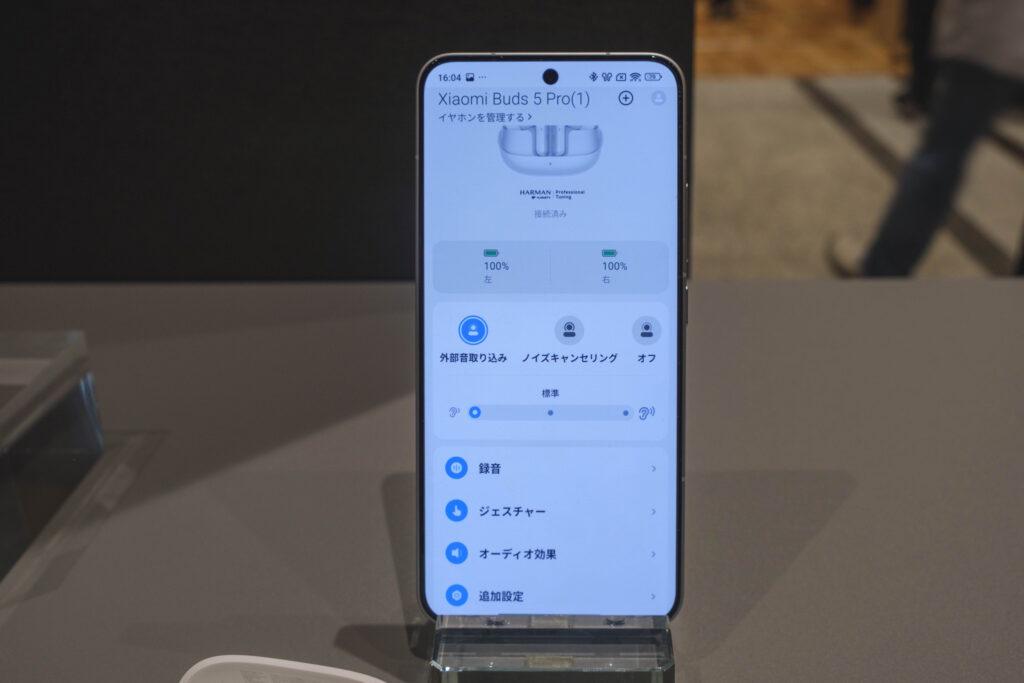Xiaomi Buds 5 Pro_07