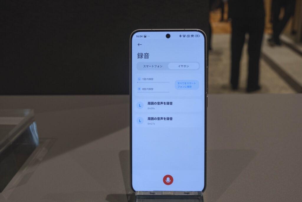 Xiaomi Buds 5 Pro_08