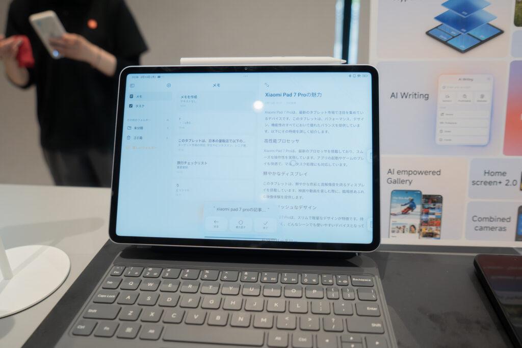 Xiaomi Pad 7_01