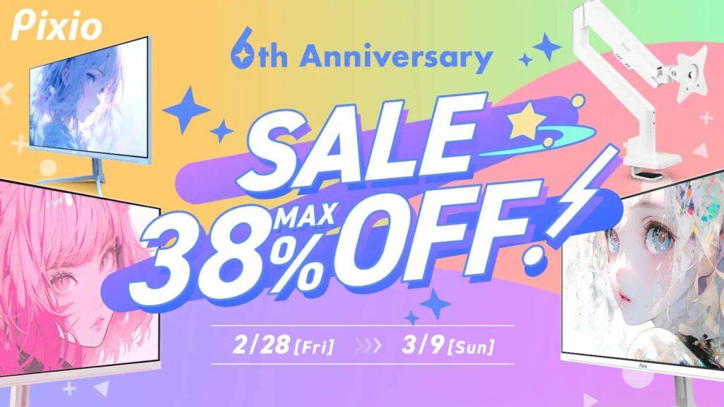 pixio6周年セール_00