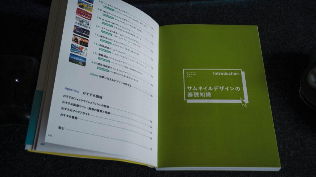 モニターライト_04