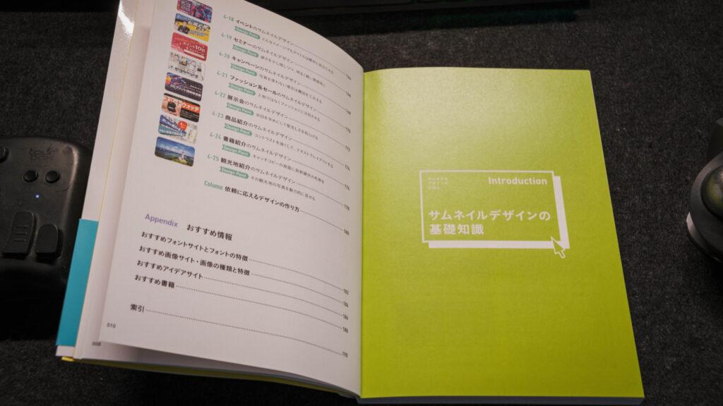 モニターライト_05