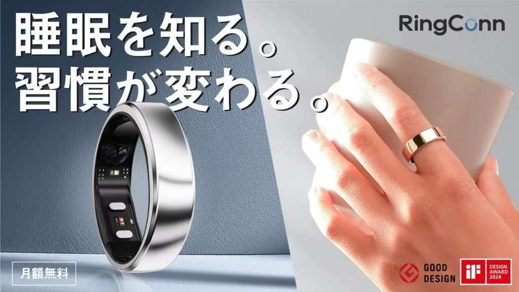 2025年3月気になるもの_10