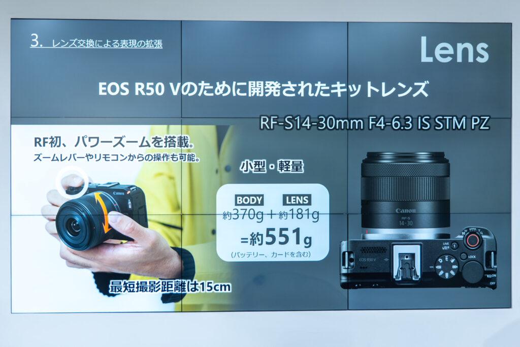 250327_Cannon_R50V_09