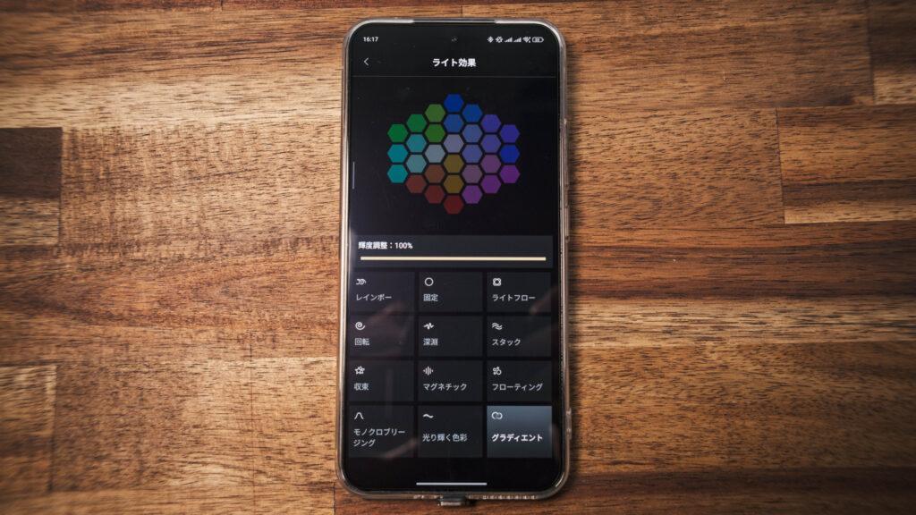 Edifier-QR30_02