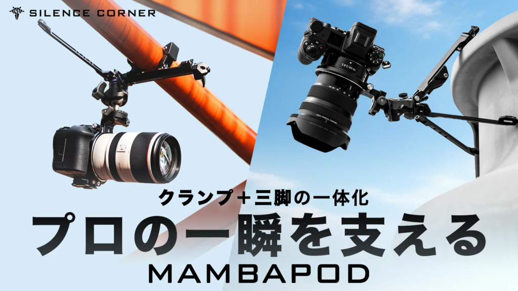 MAMBAPOD_00