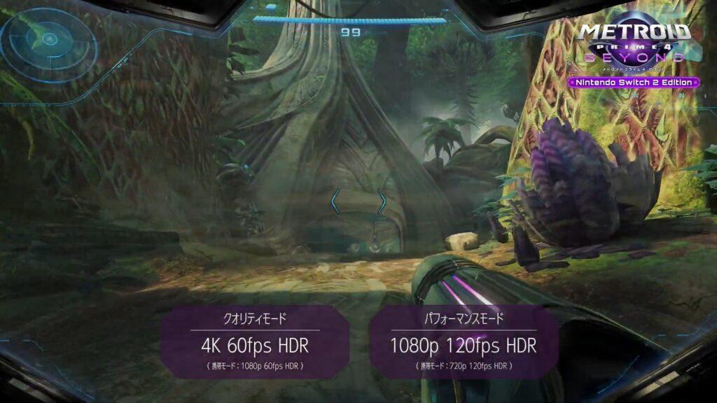 Nintendo-Switch-2_ (2)