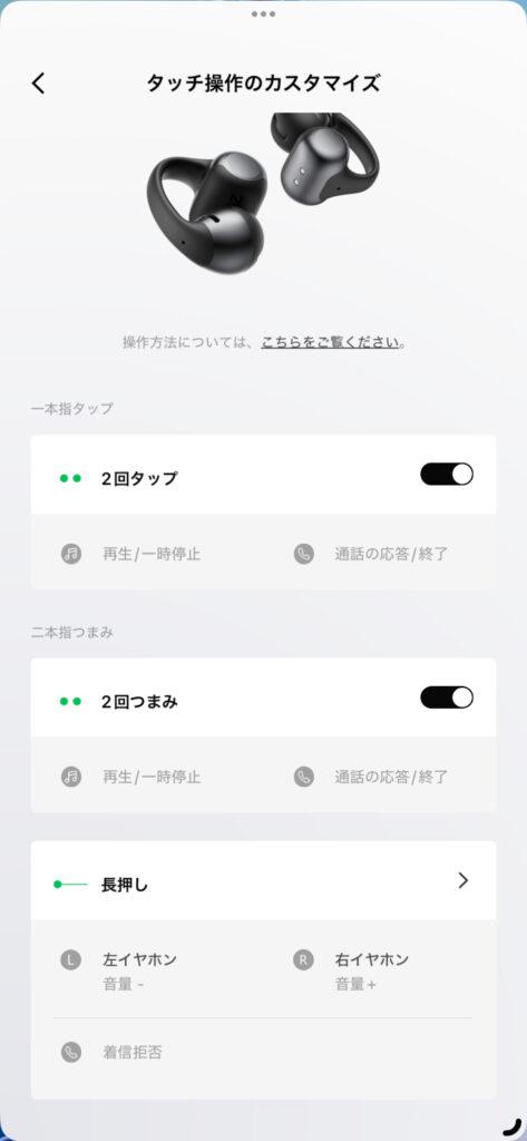 OpenDots ONE_04