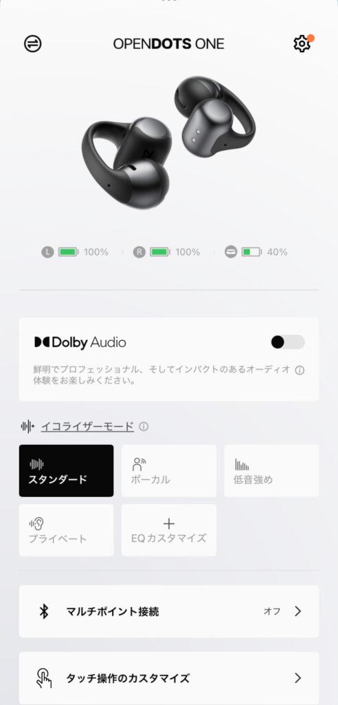 OpenDots ONE_10