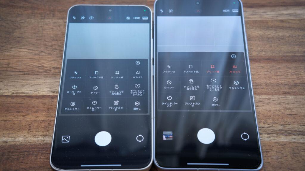 Xiaomi-15とXiaomi-14t-pro_23