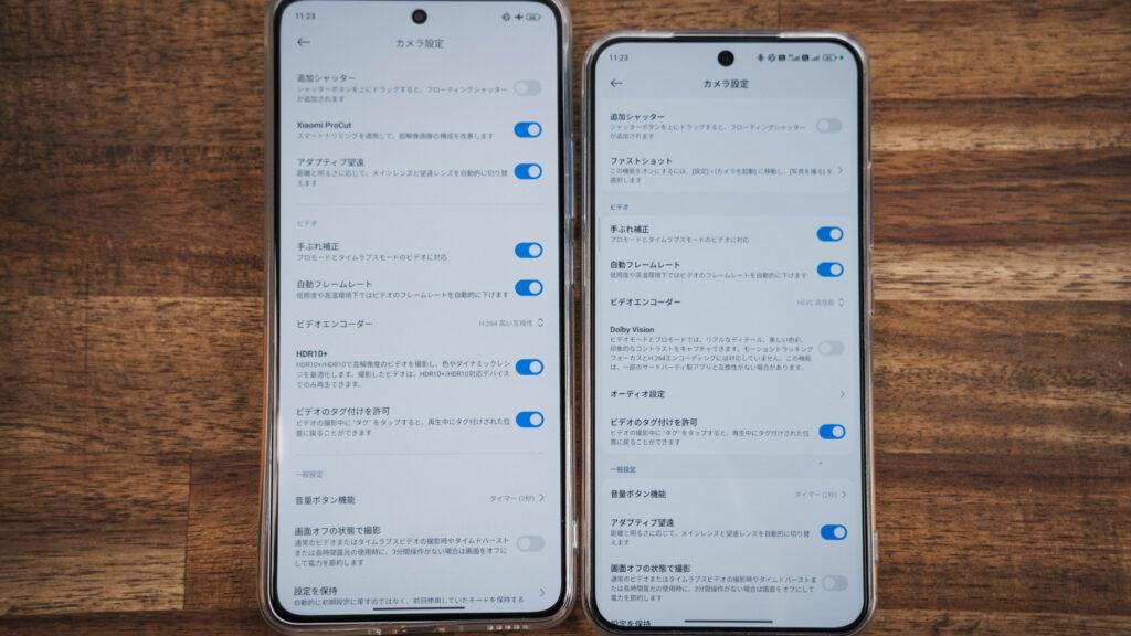 Xiaomi-15とXiaomi-14t-pro_25
