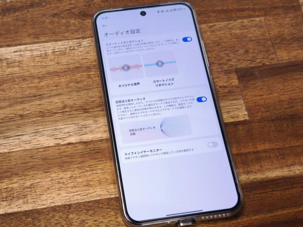 Xiaomi-15とXiaomi-14t-pro_27
