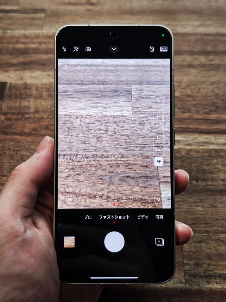 Xiaomi15_19