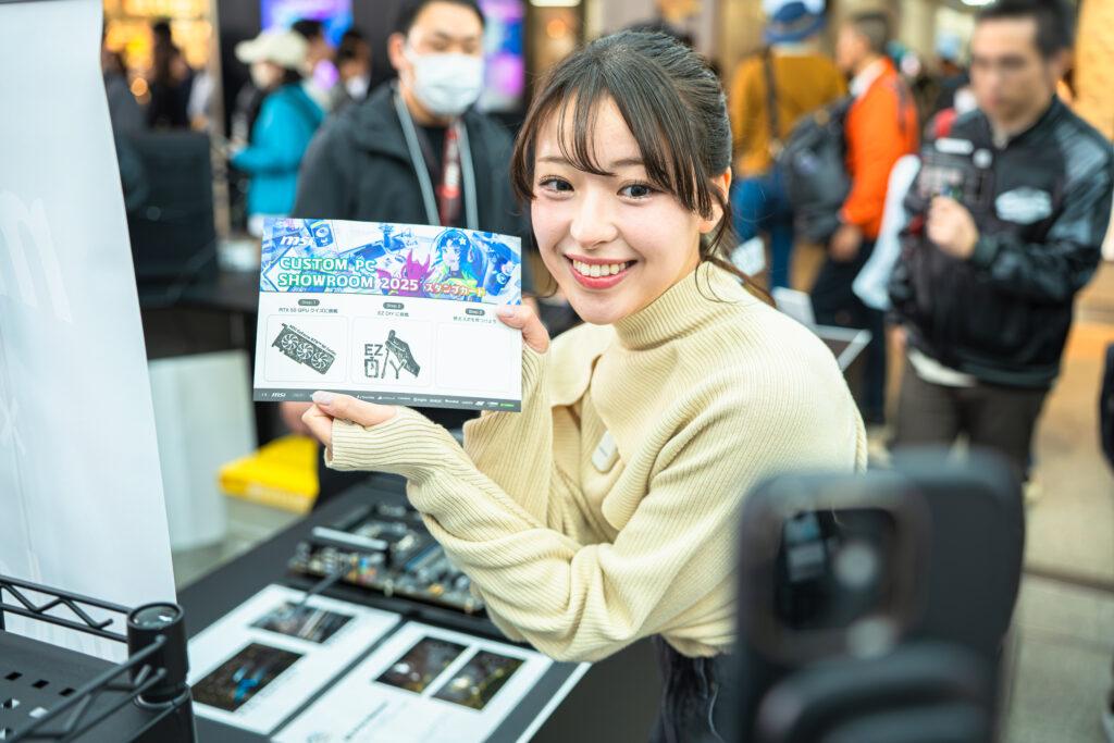 「カスタムPCショールーム 2025」スタンプラリー