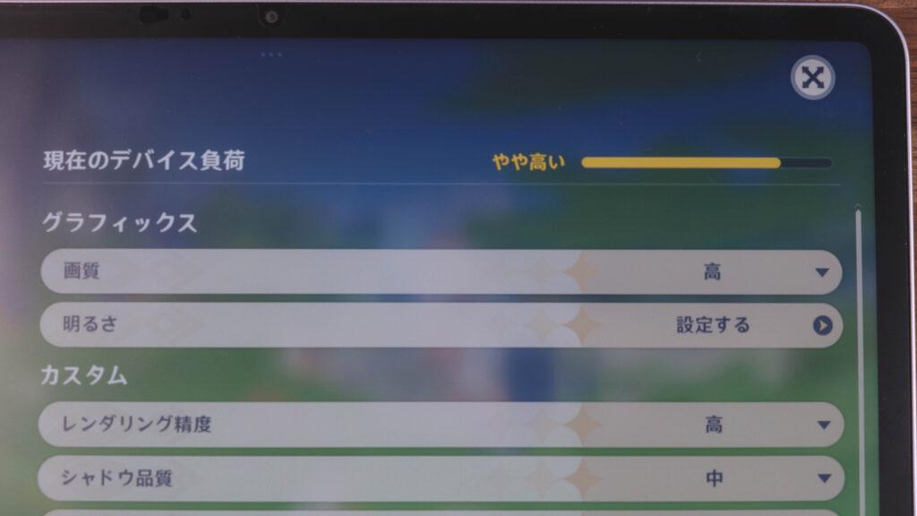 xiaomi-pad-7pro_02