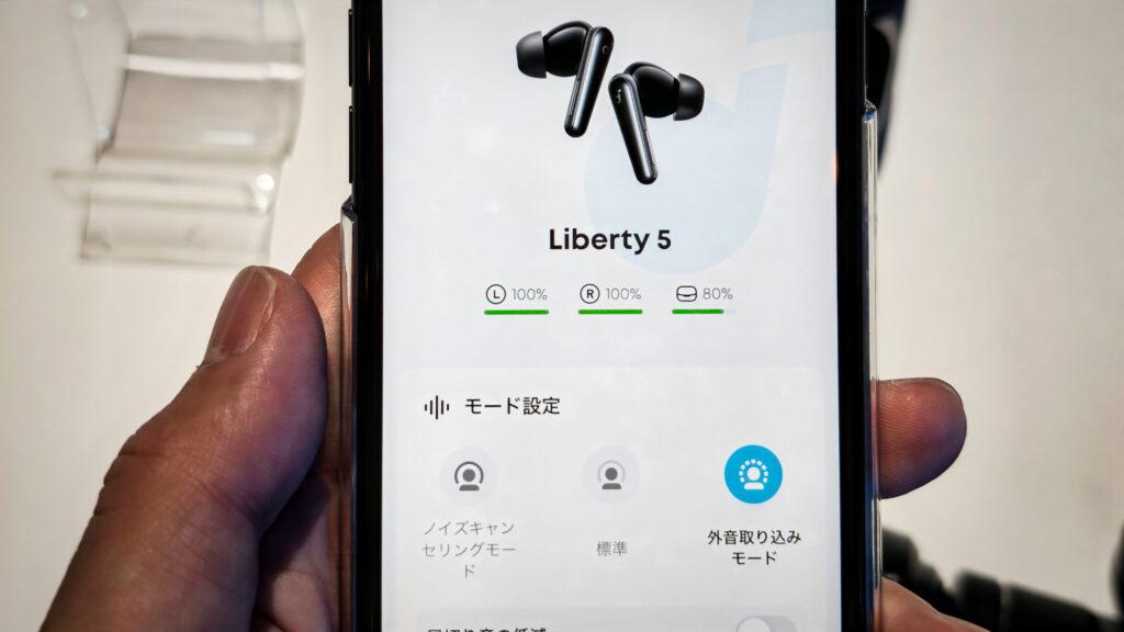 Liberty5_03