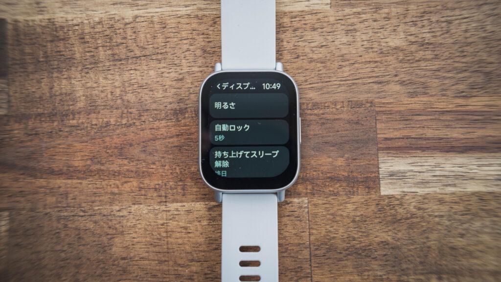 Redmi-Watch-5-Active_06