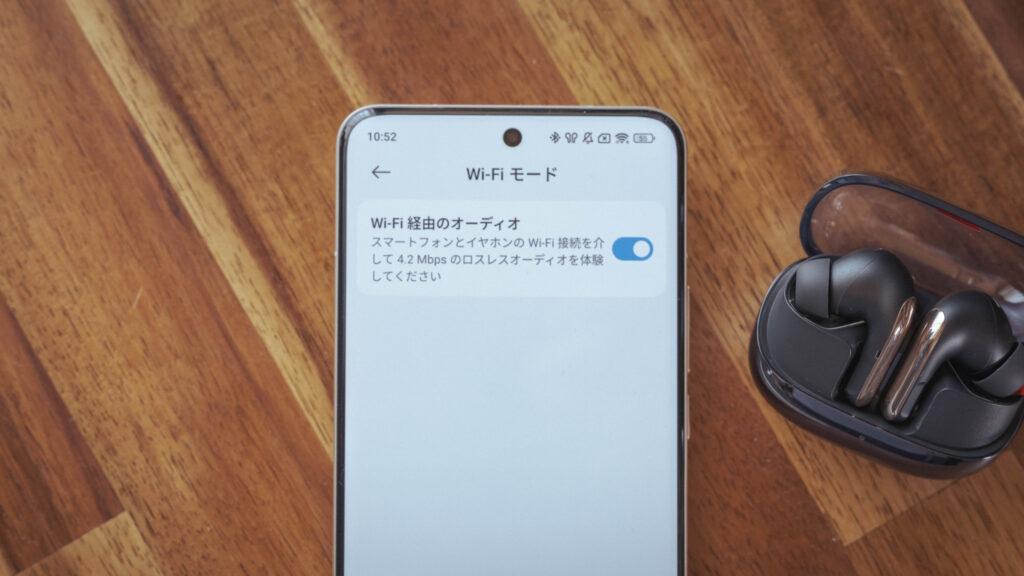 対応機種ならWi-Fiモードの項目が出てくる設定画面