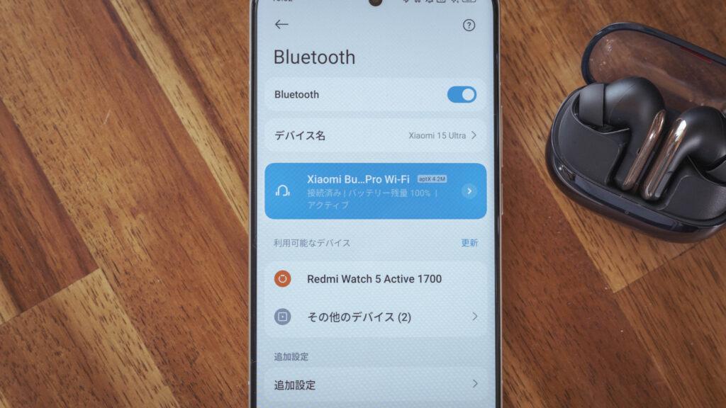 切り替え後はaptX 4.2Mという表記になる