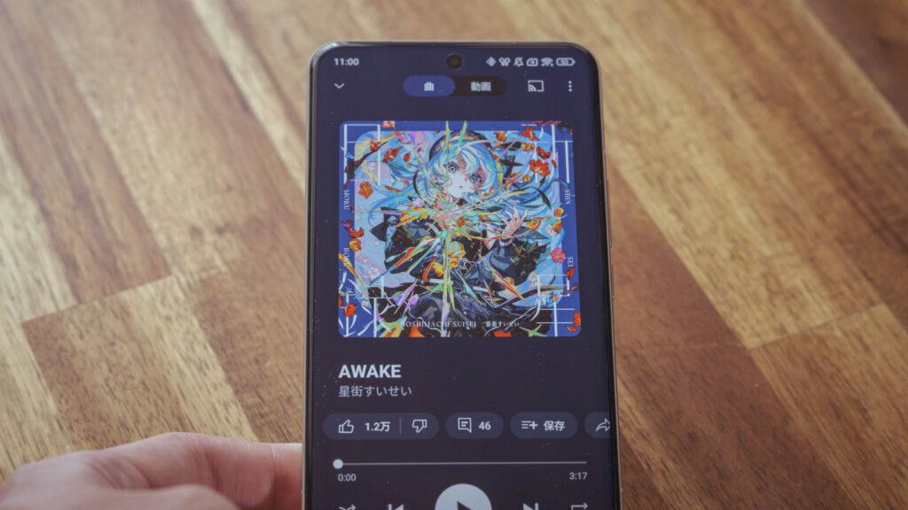 音楽視聴中のスマホ画面