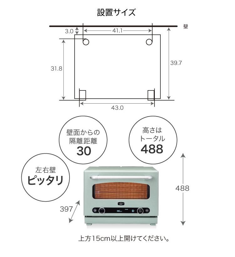 設置サイズの画像