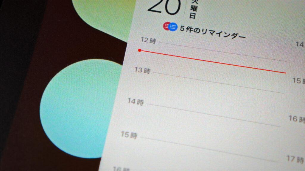 文字の鮮明度が落ちているように見える様子