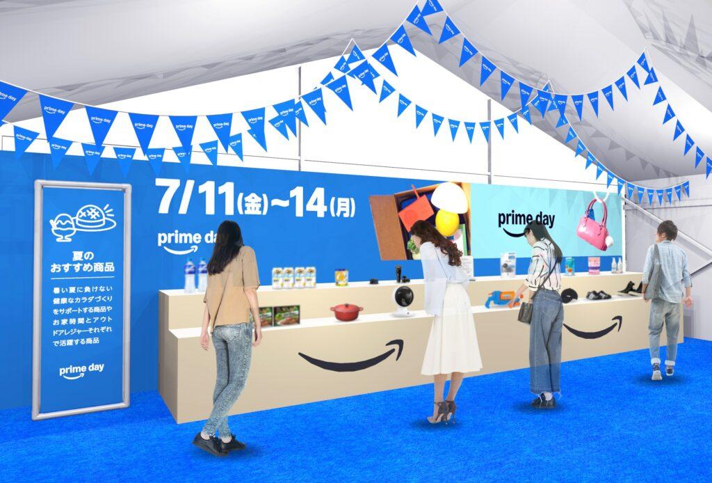 プライムデーフェス展示の様子