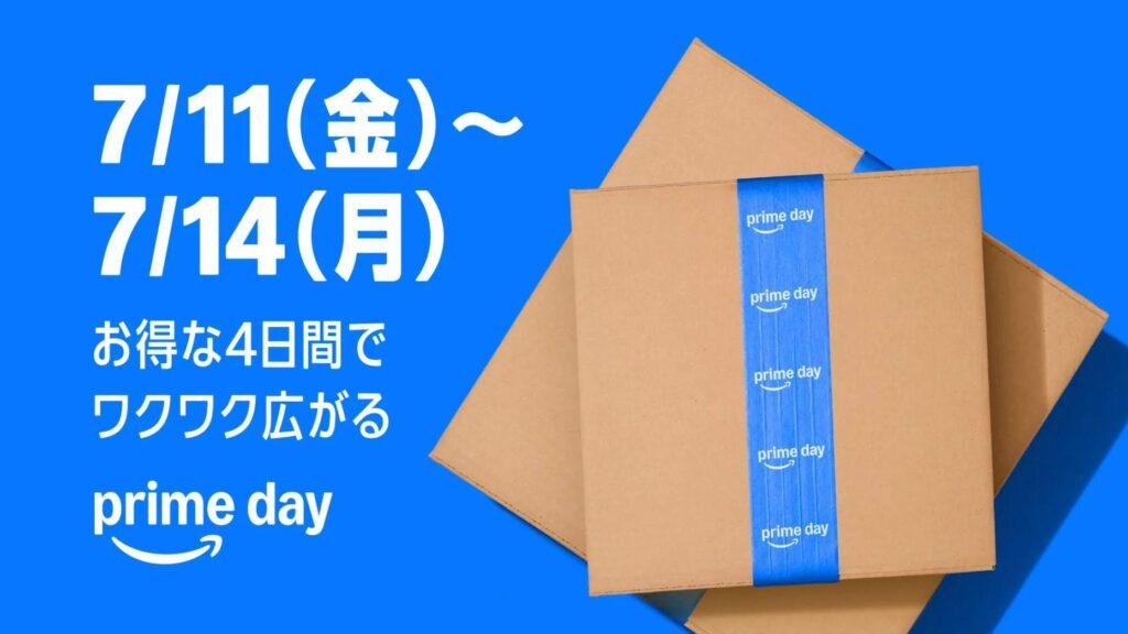 プライムデーバナー