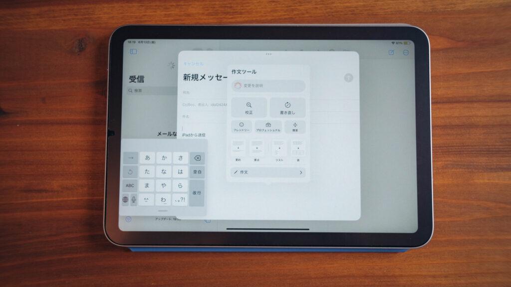 作文ツールをタップすれば簡単にテキスト生成できる