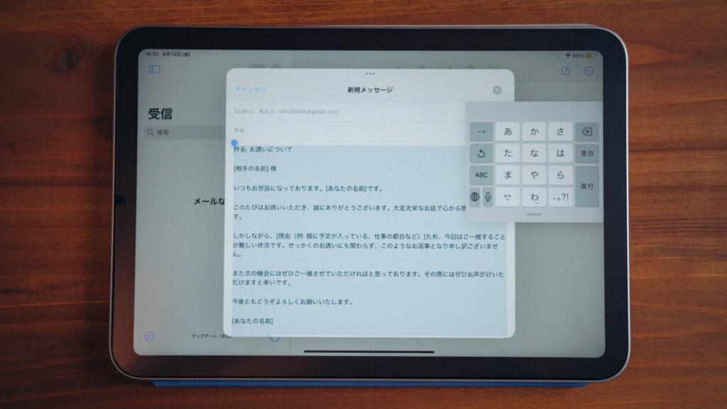 Apple Intelligenceで生成した文章