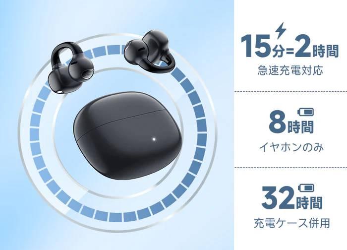使用可能時間の画像