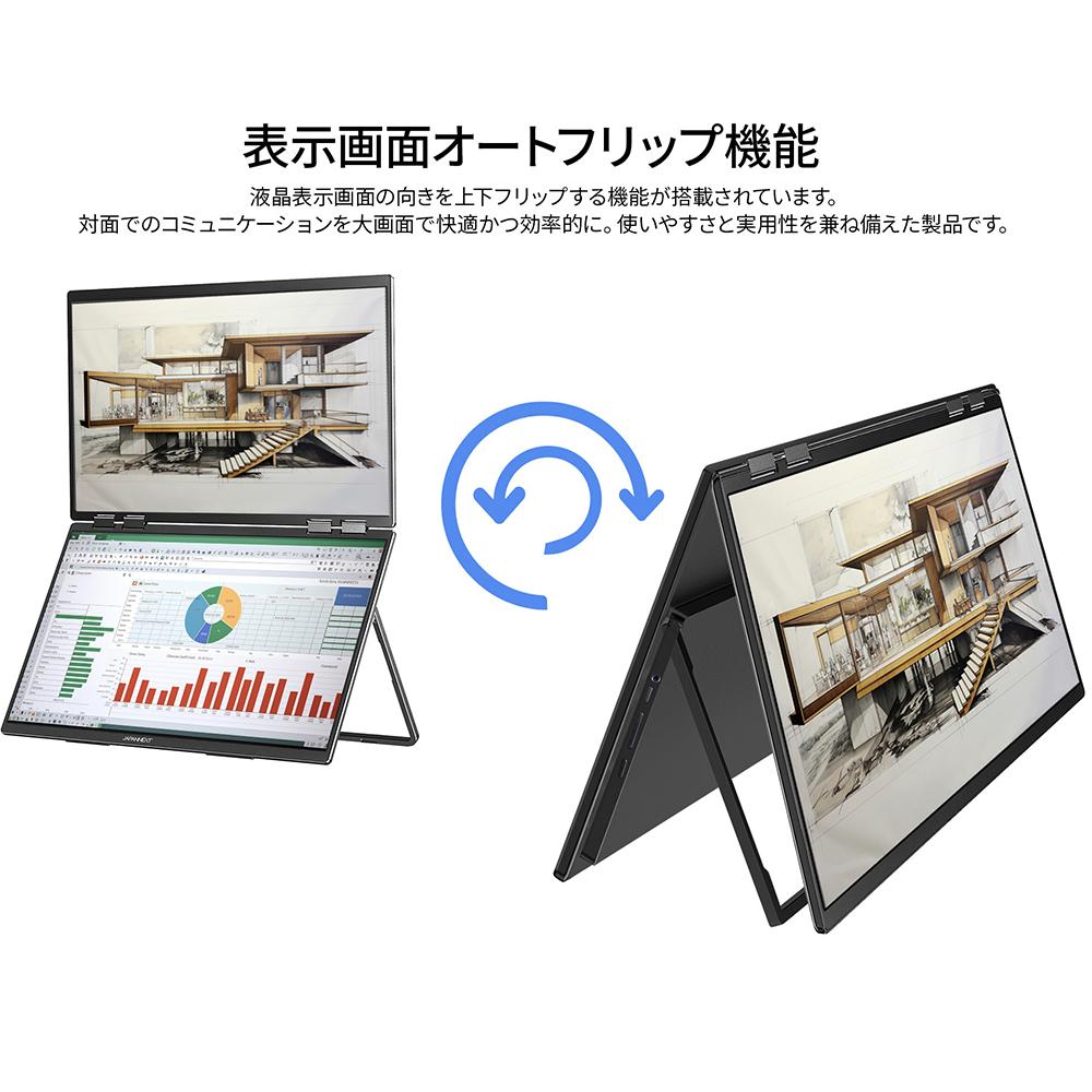オートスリープモードの説明画像