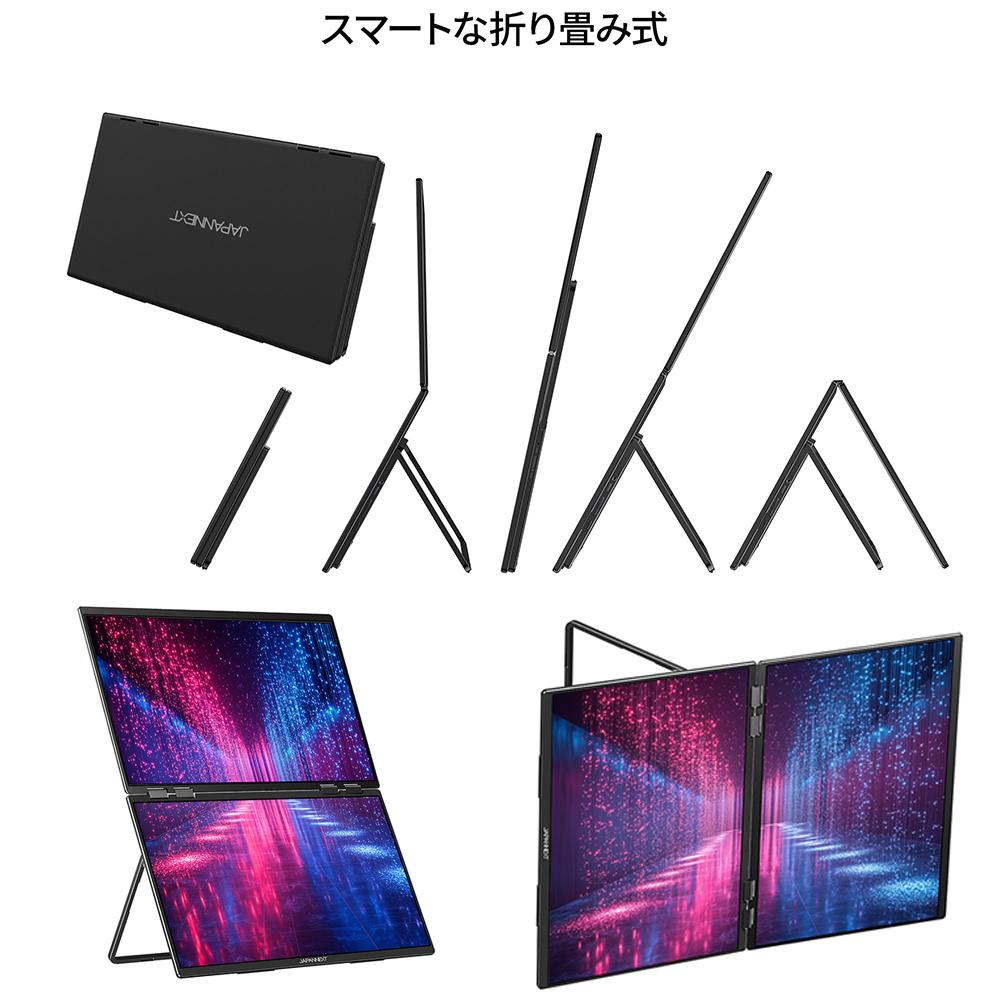 折り畳む際のイメージ
