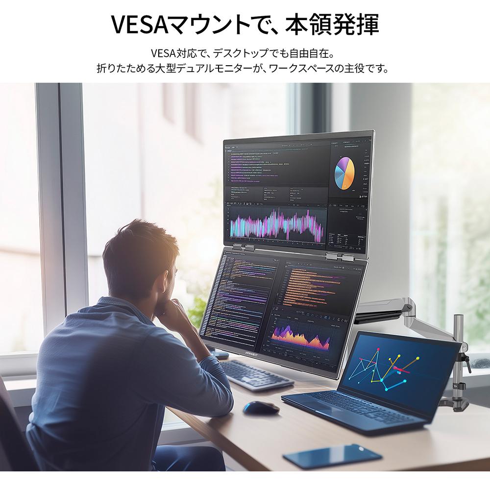 デスクトップでの使用イメージ