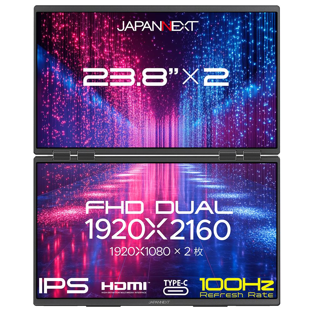 JAPANNEXT dual_2