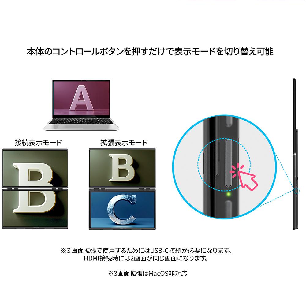 サイドボタンでの切り替え可能