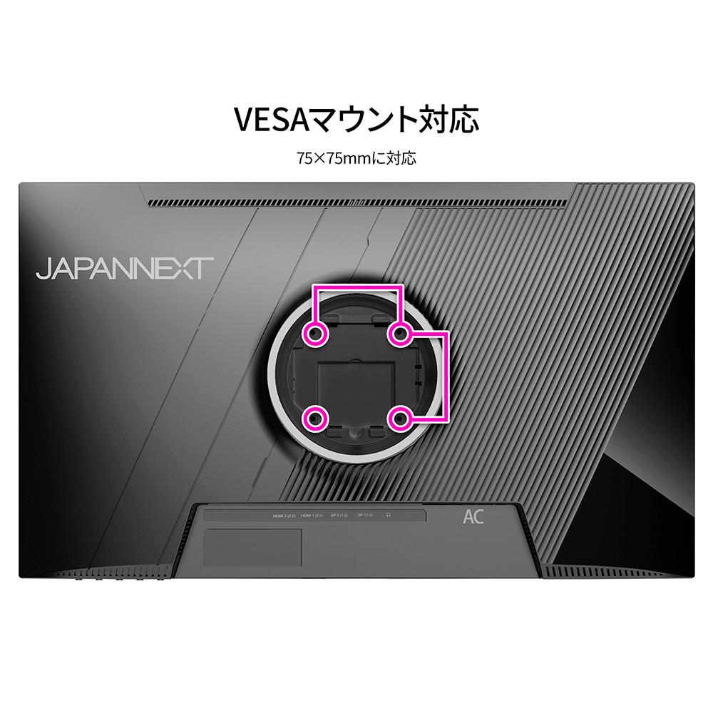 VESAマウントの画像