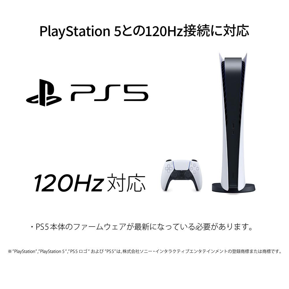 外部ゲーム機との接続