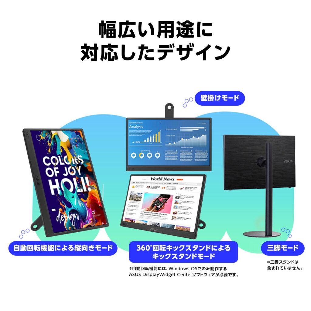 あらゆる使い方ができる