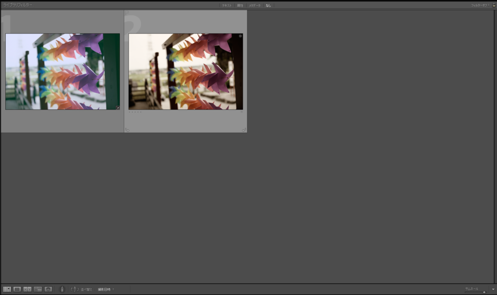 Nikon-ImagingRecipe_13