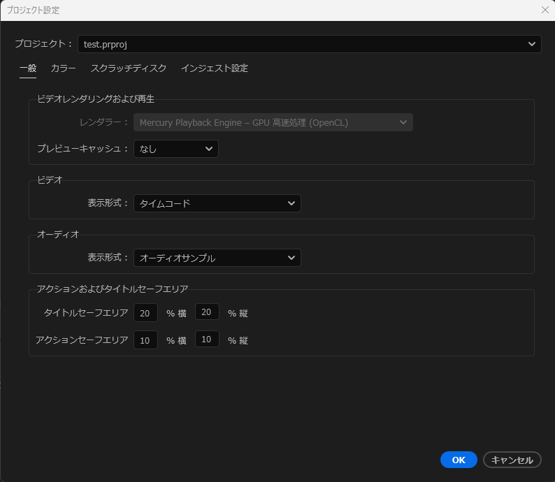RX9070XT_Adobe-Premiere-Pro_00