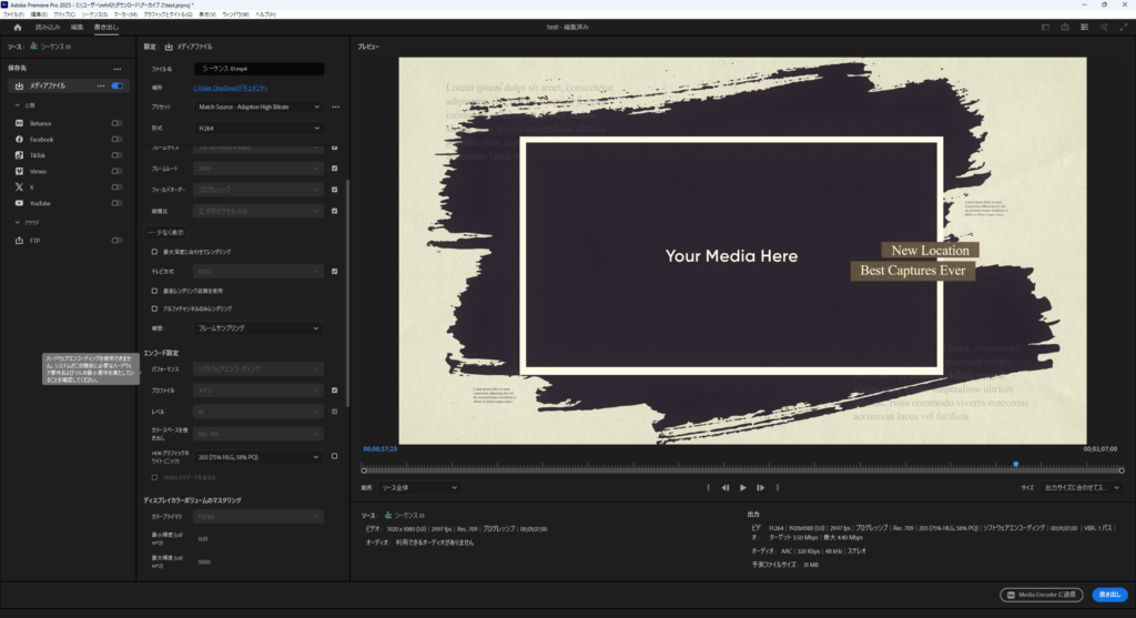 RX9070XT_Adobe-Premiere-Pro_01
