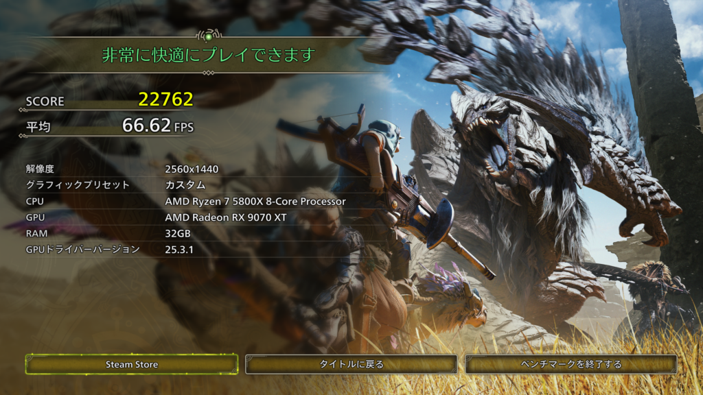 RX9070XT_benchmark_result_00