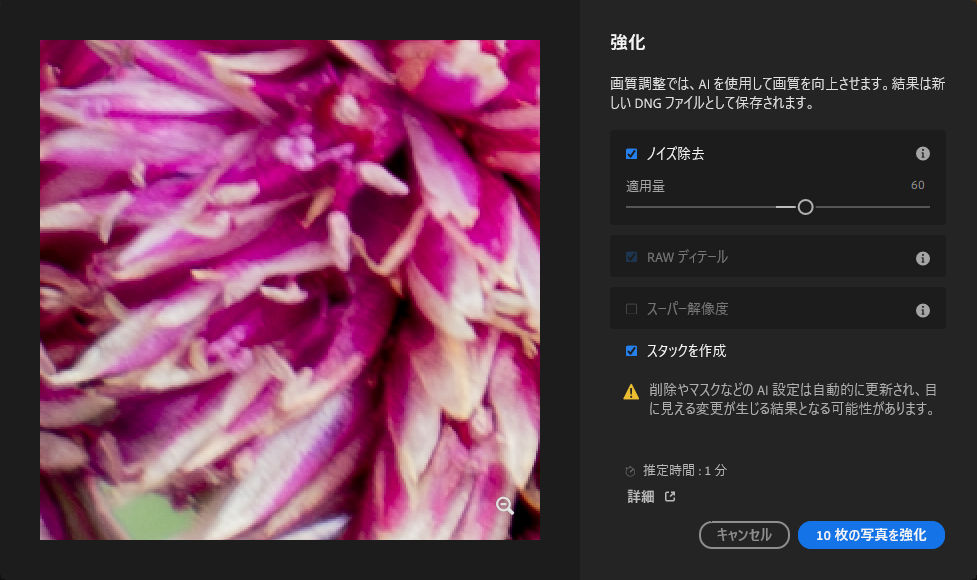 RX9070XT_lightroom