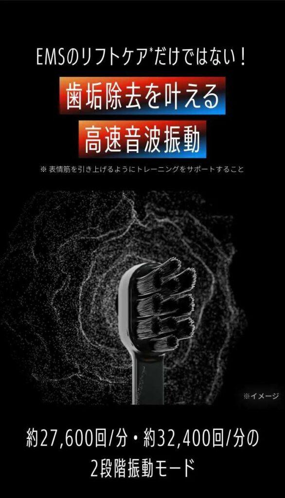 振動のイメージ画像