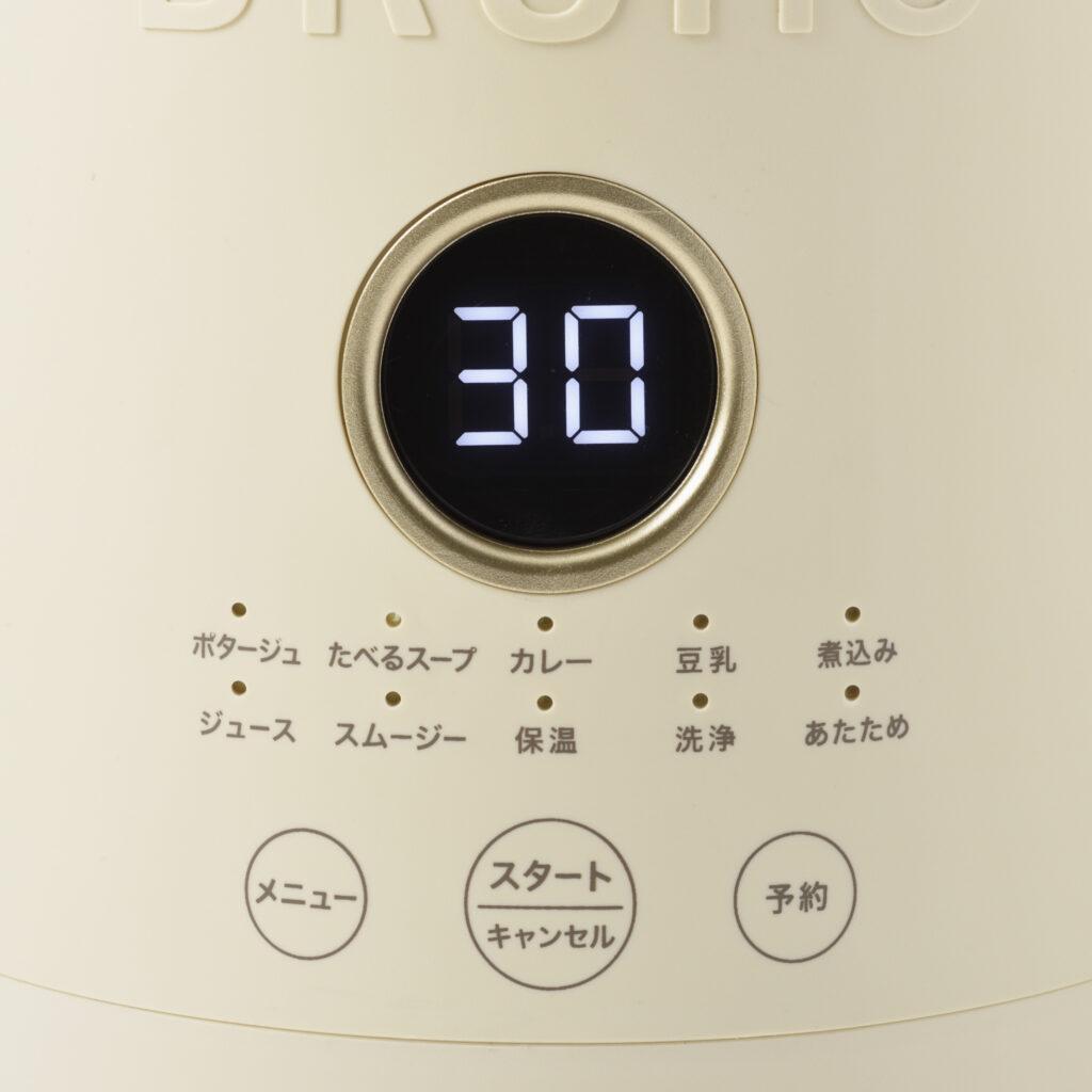 予約時の表示イメージ