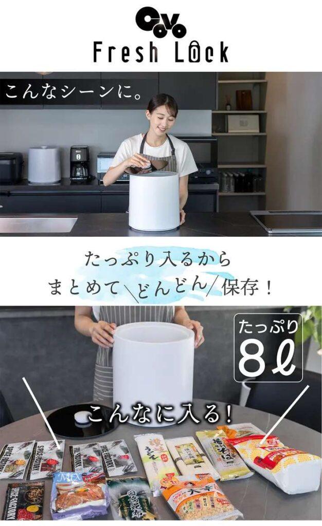 容量の大きさがわかる画像